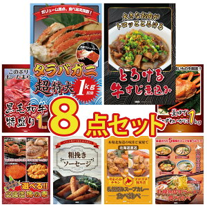 y|Cg10{I100%obNvGg[zii pl ژ^ 8_Zbg ^oKj 1kg  ύ јa 1kg gYCKj 1kg Iׂ kC C̍K rS  񎟉 I