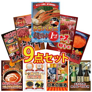 y|Cg10{I100%obNvGg[zii pl ژ^ 9_Zbg ^oKj 1kg }O g Iׂ {苍 kC  Iׂ јa rS  񎟉 I 