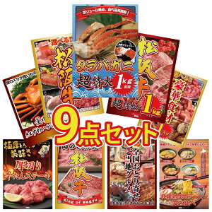 ii pl ژ^ 9_Zbg ^oKj 1kg ㋍ 1kg Iׂ  ㋍ Iׂ ؐH 1kg gYCKj 1kg rS  񎟉 I ЃCxg StRy YN I