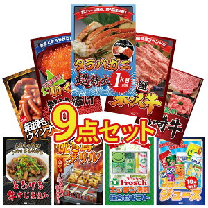 ii pl ژ^ 9_Zbg ^oKj 1kg I đ kC  Iׂ {苍 ECi[1kg rS  񎟉 I ЃCxg StRy YN I