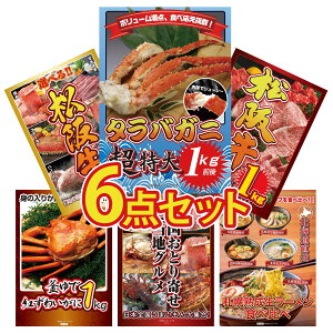 ii pl ژ^ 6_Zbg ^oKj 1kg ㋍ 1kg Iׂ  ㋍ gYCKj 1kg Iׂ {S Ƃ rS  񎟉 I ЃCxg StRy YN I