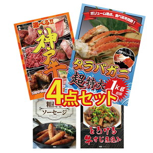 y|Cg10{I300%obNvGg[z ii pl ژ^ 4_Zbg ^oKj 1kg Iׂ  _ˋ \[Z[W  ύ rS  񎟉 I ЃCxg S