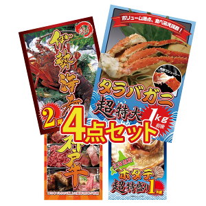 y|Cg10{I100%obNvGg[zii pl ژ^ 4_Zbg ^oKj 1kg ɐCV Iׂ  _ˋ kC z^eЊL rS  񎟉 I ЃCxg S