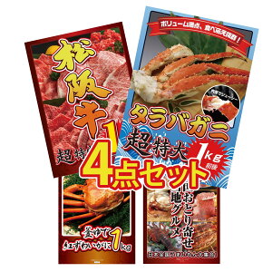 ii pl ژ^ 4_Zbg ^oKj 1kg ㋍ 1kg gYCKj 1kg Iׂ {S Ƃ rS  񎟉 I ЃCxg StRy YN I