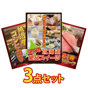 y|Cg10{I300%obNvGg[z ii pl ژ^ 3_Zbg Iׂ \ XC[c Y RVqJ 2kg \ [Xgr[t rS  񎟉 I ЃCxg 