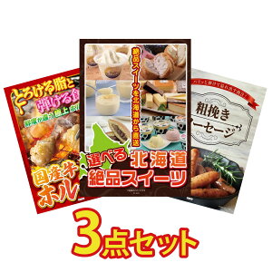 ii pl ژ^ 3_Zbg Iׂ \ XC[c Y  z \[Z[W rS  񎟉 I ЃCxg StRy YN I