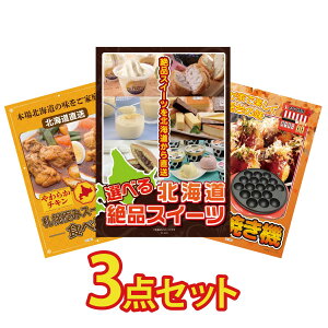 y|Cg10{I300%obNvGg[z ii pl ژ^ 3_Zbg Iׂ \ XC[c Dy X[vJ[ Ă rS  񎟉 I ЃCxg StR