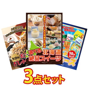 y|Cg10{I300%obNvGg[z ii pl ژ^ 3_Zbg Iׂ \ XC[c kC ӂ肩 W[X 10{ rS  񎟉 I ЃCxg StR