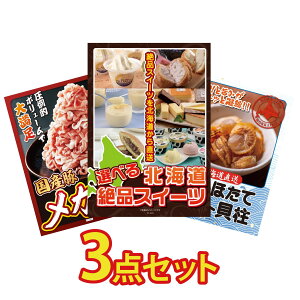 y|Cg15{I300%obNvGg[z ii pl ژ^ 3_Zbg Iׂ \ XC[c Y  1kg kC قĊL rS  񎟉 I ЃCxg StRy