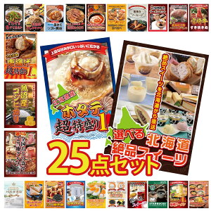 y|Cg10{I300%obNvGg[z ii pl ژ^ 25_Zbg Iׂ \ XC[c kC z^eЊL Iׂ {S Ƃ Y RVqJ 2kg g 1kg r