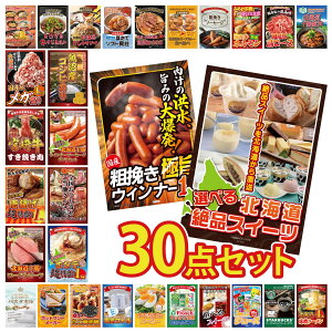 y|Cg15{I300%obNvGg[z ii pl ژ^ 30_Zbg Iׂ \ XC[c ECi[1kg kC z^eЊL Iׂ {S Ƃ \ EBi[ rS 