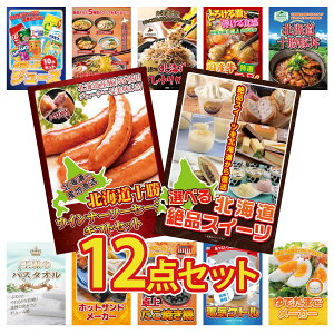 y|Cg10{I300%obNvGg[z ii pl ژ^ 12_Zbg Iׂ \ XC[c \ EBi[ \ ؘ Y  z kC ӂ肩 rS  񎟉 