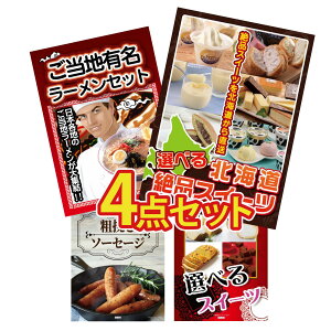 y|Cg10{I300%obNvGg[z ii pl ژ^ 4_Zbg Iׂ \ XC[c S n[ \[Z[W Iׂ XC[c rS  񎟉 I ЃC