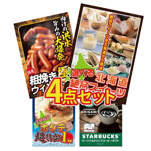 ii pl ژ^ 4_Zbg Iׂ \ XC[c ECi[1kg kC z^eЊL X^[obNX Mtg rS  񎟉 I ЃCxg StRy YN I