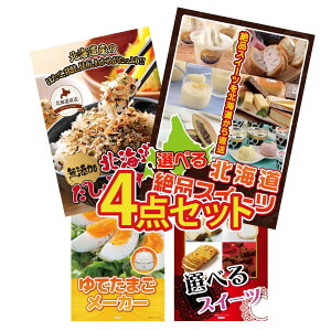 y|Cg10{I300%obNvGg[z ii pl ژ^ 4_Zbg Iׂ \ XC[c kC ӂ肩 ŗ[J[ Iׂ XC[c rS  񎟉 I ЃC