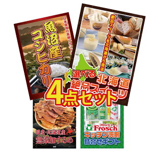 �i�i �p�l�� �ژ^ 4�_�Z�b�g �I�ׂ� �\�� �X�C�[�c �����Y �R�V�q�J�� 2kg �k�C������� �t���b�V�� ��� �r���S ������ �񎟉� ��I�� ��ЃC�x���g �S���t�R���y �Y�N�� ���I��