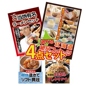 y|Cg10{I100%obNvGg[zii pl ژ^ 4_Zbg Iׂ \ XC[c S n[ kC قĊL kC ӂ肩 rS  񎟉 I 