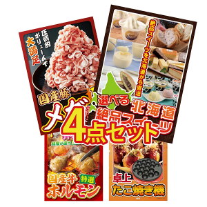 y|Cg10{I300%obNvGg[z ii pl ژ^ 4_Zbg Iׂ \ XC[c Y  1kg Y  z Ă rS  񎟉 I ЃCxg S