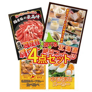 y|Cg10{I300%obNvGg[z ii pl ژ^ 4_Zbg Iׂ \ XC[c Y  [X Dy X[vJ[ ŗ[J[ rS  񎟉 I 