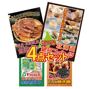 y|Cg10{I300%obNvGg[z ii pl ژ^ 4_Zbg Iׂ \ XC[c kC tbV  Ă rS  񎟉 I ЃCxg 