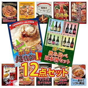 y|Cg10{I300%obNvGg[z ii pl ژ^ 12_Zbg Iׂ ݔ kC z^eЊL Iׂ {S Ƃ {苍 ₫ \[Z[W rS 