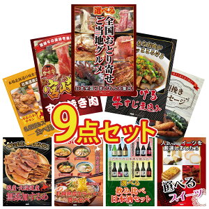 y|Cg10{I300%obNvGg[z ii pl ژ^ 9_Zbg Iׂ {S Ƃ  ύ {苍 ₫ \[Z[W Dy X[vJ[ rS  