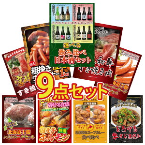 y|Cg10{I100%obNvGg[zii pl ژ^ 9_Zbg Iׂ ݔ јa ₫ ECi[1kg \ EBi[ {苍 ₫ rS  񎟉