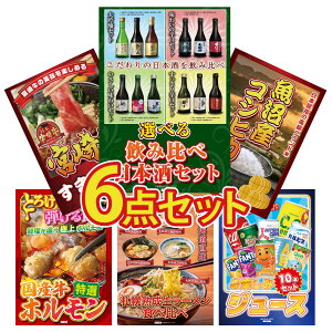 ii pl ژ^ 6_Zbg Iׂ ݔ Y RVqJ 2kg {苍 ₫ Y  z kC [ rS  񎟉 I ЃCxg StRy YN 