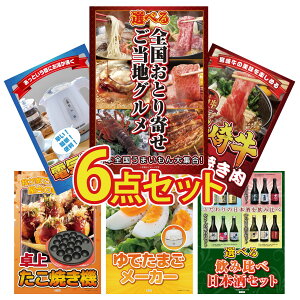 y|Cg10{I100%obNvGg[zii pl ژ^ 6_Zbg Iׂ {S Ƃ {苍 ₫ dCPg Ă ŗ[J[ rS  񎟉 