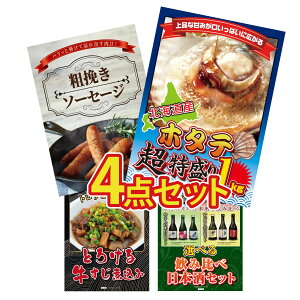 y|Cg10{I300%obNvGg[z ii pl ژ^ 4_Zbg kC z^eЊL \[Z[W  ύ Iׂ ݔ rS  񎟉 I ЃCxg S