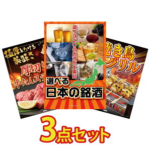 ii pl ژ^ 3_Zbg Iׂ {  ؂  ₫Ƃ rS  񎟉 I ЃCxg StRy YN I