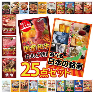 y|Cg10{I100%obNvGg[zii pl ژ^ 25_Zbg Iׂ {  a Jr ē {苍 ē Iׂ Ya Xe[L CxR Ԃ rS 