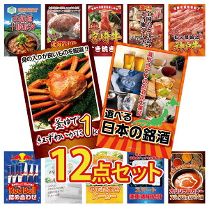 ii pl ژ^ 12_Zbg Iׂ {  gYCKj 1kg _ˋ ؂藎Ƃ Iׂ {S Ƃ {苍 ₫ rS  񎟉 I ЃCxg StRy 