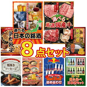 ii pl ژ^ 8_Zbg Iׂ {  Iׂ Y  I ͂܂܂ Lq Y RVqJ 2kg \[Z[W rS  񎟉 I ЃCxg StRy YN I