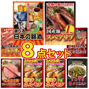 y|Cg10{I300%obNvGg[z ii pl ژ^ 8_Zbg Iׂ {  Y XyAu 1kg _ˋ ؂藎Ƃ јa ₫ \ [Xgr[t rS 