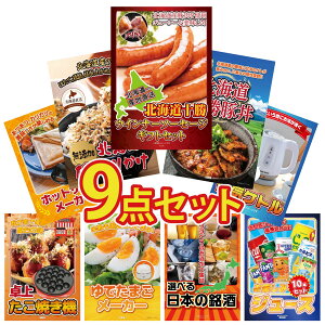 y|Cg10{I300%obNvGg[z ii pl ژ^ 9_Zbg \ EBi[ \ ؘ kC ӂ肩 dCPg zbgTh[J[ rS  񎟉 I 