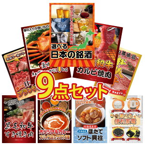 ii pl ژ^ 9_Zbg Iׂ {  a Jr ē gYCKj 1kg ㋍ ؂藎Ƃ Iׂ Ouh a rS  񎟉 I ЃCxg StRy YN