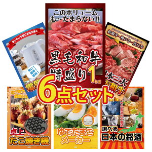 y|Cg10{I100%obNvGg[zii pl ژ^ 6_Zbg јa 1kg Iׂ Ouh a dCPg Ă ŗ[J[ rS  񎟉 I 