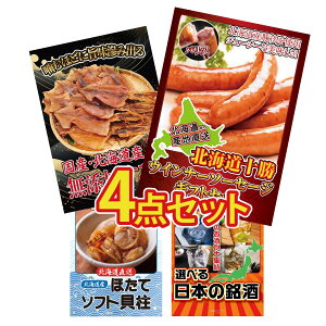 �y�|�C���g10�{�I�v�G���g���[�z�i�i �p�l�� �ژ^ 4�_�Z�b�g �\�� �E�B���i�[ �k�C������� �k�C�� �ق��ĊL�� �I�ׂ� ���{ ���� �r���S ������ �񎟉� ��I�� ��ЃC�x���g �S���t�R���y �Y