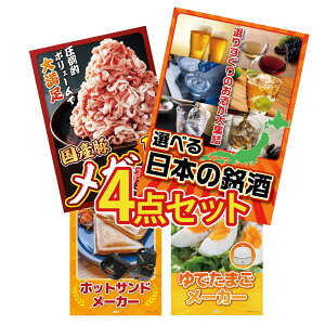 y|Cg10{I300%obNvGg[z ii pl ژ^ 4_Zbg Iׂ {  Y  1kg zbgTh[J[ ŗ[J[ rS  񎟉 I ЃCx