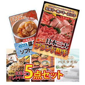 �i�i �p�l�� �ژ^ 5�_�Z�b�g �I�ׂ� �O��u�����h �a�� �k�C�� �ق��ĊL�� �k�C�� �ӂ肩�� �k�C�� ���[���� ���l�̃o�X�^�I�� �r���S ������ �񎟉� ��I�� ��ЃC�x���g �S���t�R���y �Y�N