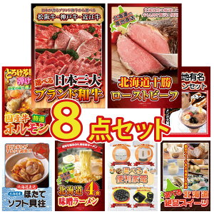 �i�i �p�l�� �ژ^ 8�_�Z�b�g �I�ׂ� �O��u�����h �a�� �\�� ���[�X�g�r�[�t ���Y �� �z������ �S�� �����n���[���� �k�C�� �ق��ĊL�� �r���S ������ �񎟉� ��I�� ��ЃC�x���g �S���t�R��