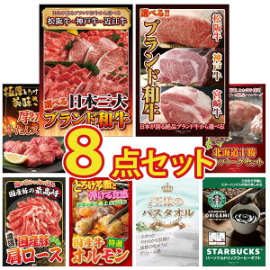 ii pl ژ^ 8_Zbg Iׂ Ouh a Iׂ uh a ؂  kC \ no[O Y  [X rS  񎟉 I ЃCxg StR