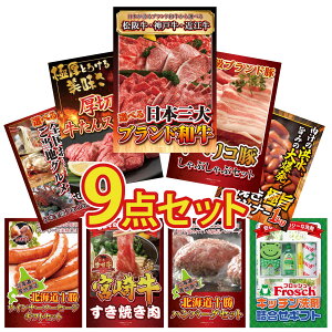 ii pl ژ^ 9_Zbg Iׂ Ouh a CxR Ԃ ؂  ECi[1kg Iׂ {S Ƃ rS  񎟉 I ЃCxg St