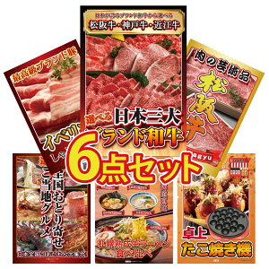 y|Cg10{I300%obNvGg[z ii pl ژ^ 6_Zbg Iׂ Ouh a ㋍ ؂藎Ƃ CxR Ԃ Iׂ {S Ƃ kC 