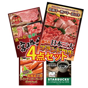 y|Cg10{I100%obNvGg[zii pl ژ^ 4_Zbg Iׂ Ouh a Iׂ {苍 \ EBi[ X^[obNX Mtg rS  񎟉 I