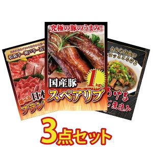 y|Cg15{I300%obNvGg[z ii pl ژ^ 3_Zbg Y XyAu 1kg Iׂ Ouh a  ύ rS  񎟉 I ЃCxg S