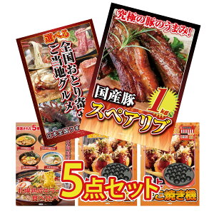 ii pl ژ^ 5_Zbg Y XyAu 1kg Iׂ {S Ƃ kC [ Ă Ă rS  񎟉 I ЃCxg StRy YN I