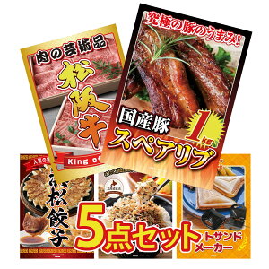 y|Cg10{I300%obNvGg[z ii pl ژ^ 5_Zbg Y XyAu 1kg ㋍ ؂藎Ƃ I ͂܂܂ Lq kC ӂ肩 zbgTh[J[ rS 