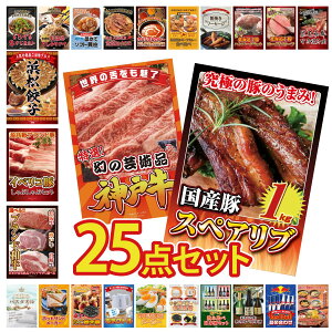 y|Cg10{I300%obNvGg[z ii pl ژ^ 25_Zbg Y XyAu 1kg _ˋ ؂藎Ƃ Iׂ uh a CxR Ԃ I ͂܂܂ Lq 